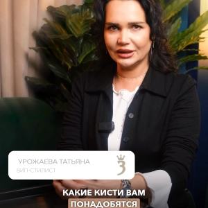  какие кисти нужны для базового макияжа?