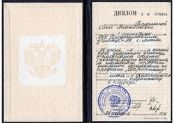 Купить Диплом Училища В Мурманске